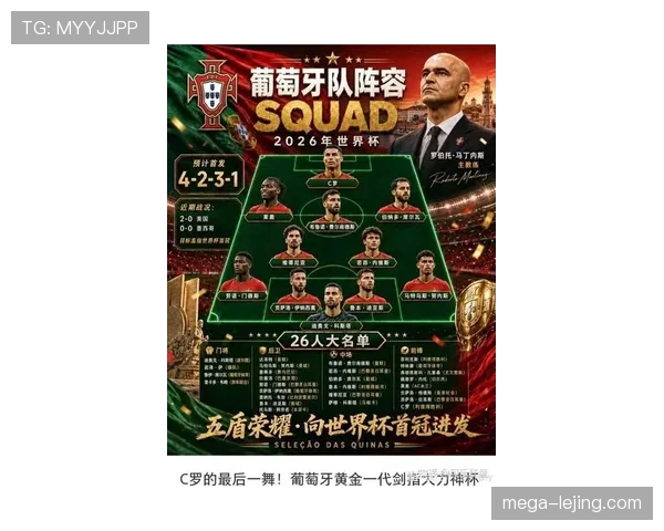 葡萄牙小组赛最难踢的比赛分析